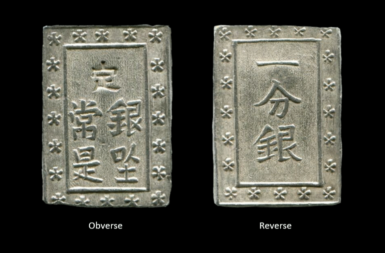 Collection Focus: Samurai Silver (Tenpō Ichibu-gin)